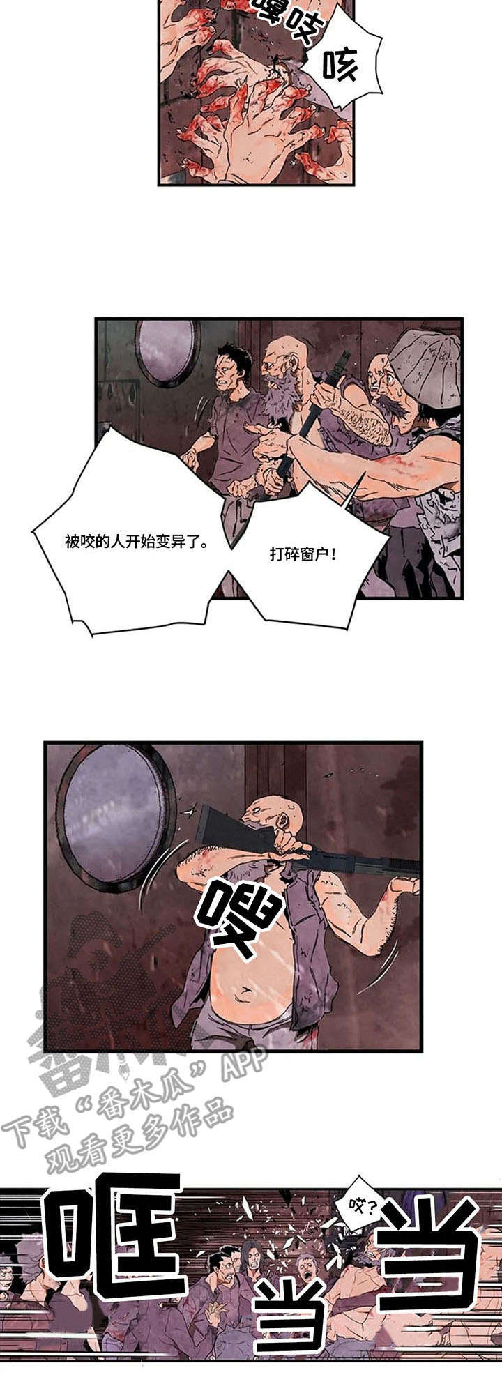 第10章：人性7