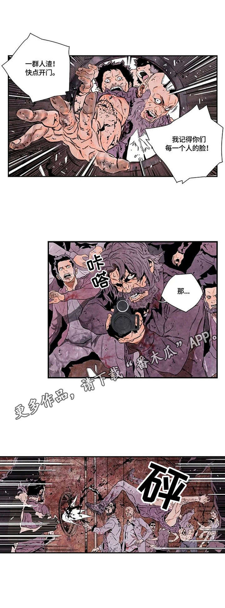 第10章：人性8