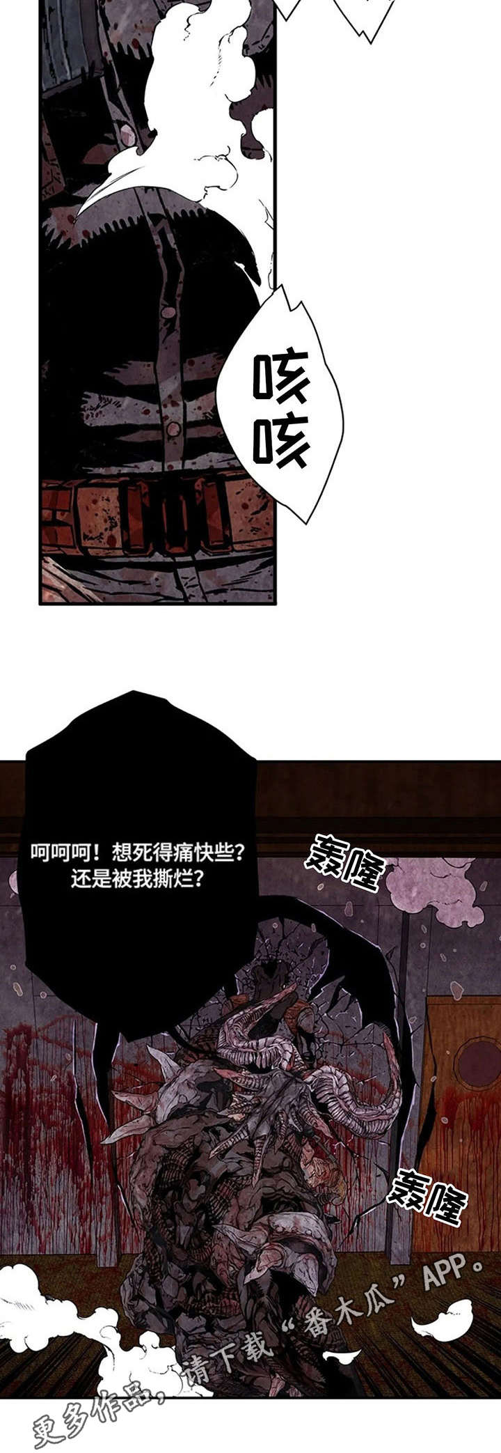 第25章：变身8