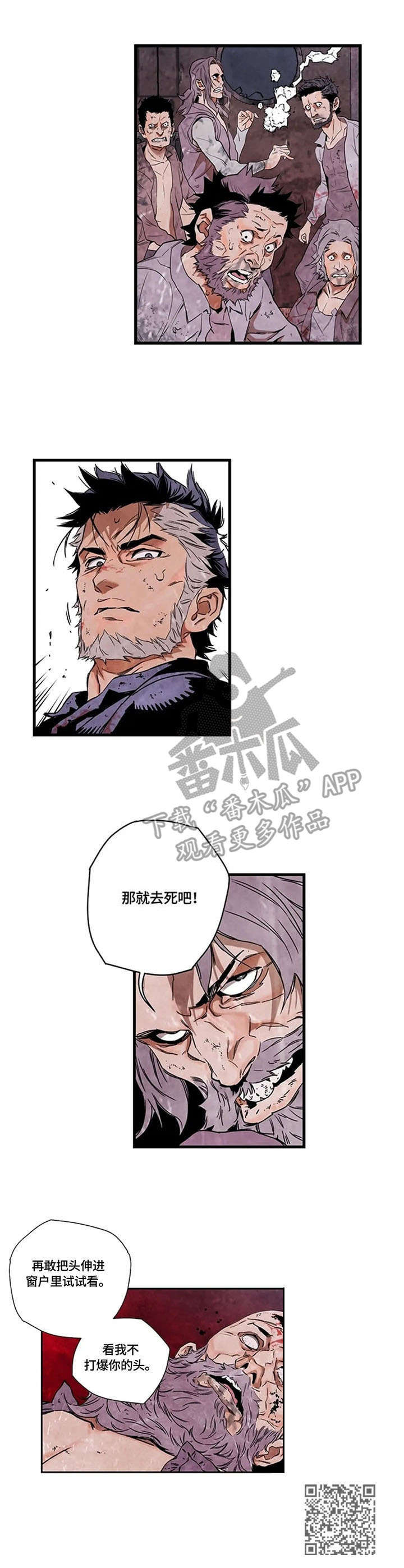 第10章：人性9