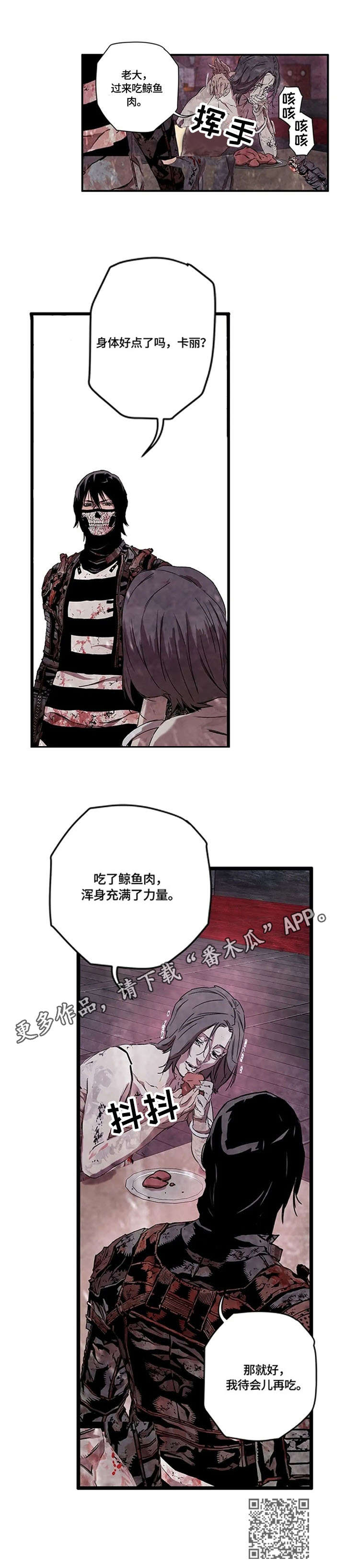 第17章：玩笑9