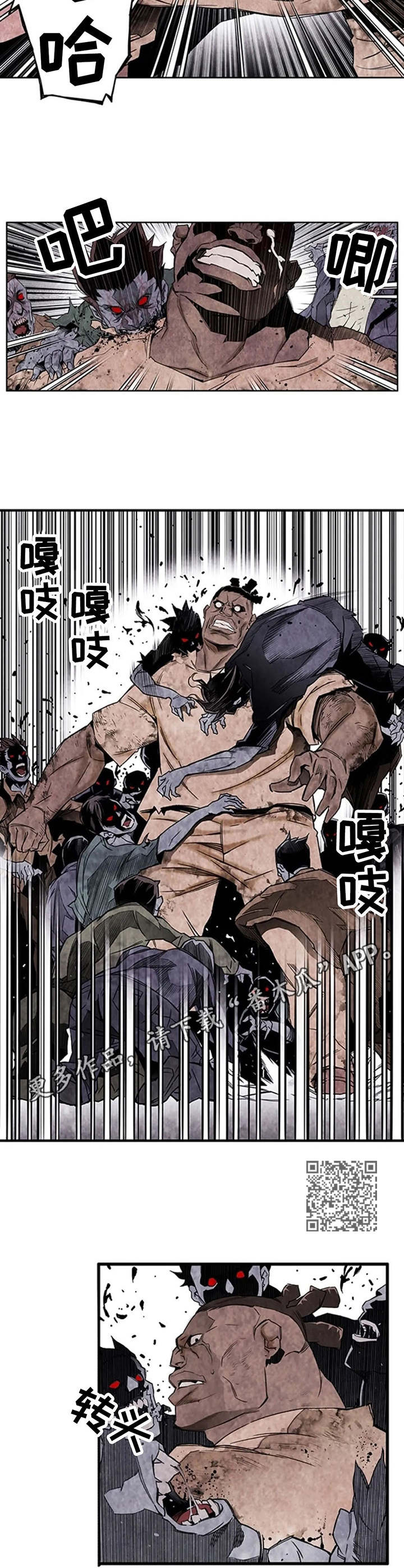 第38章：仇人见面5