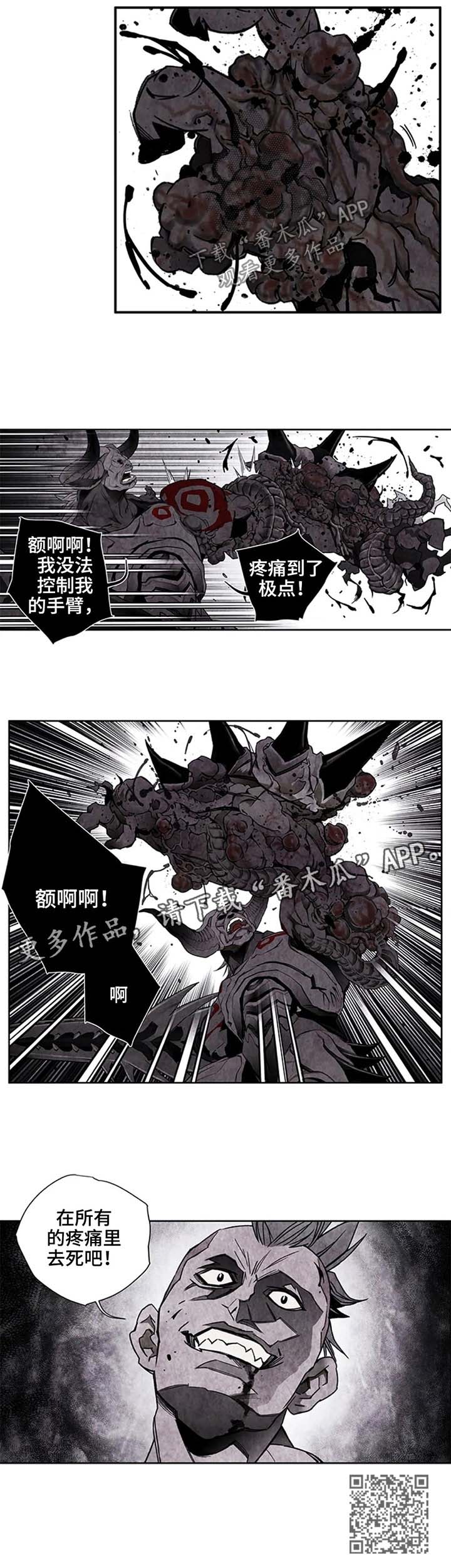 第42章：反扑6