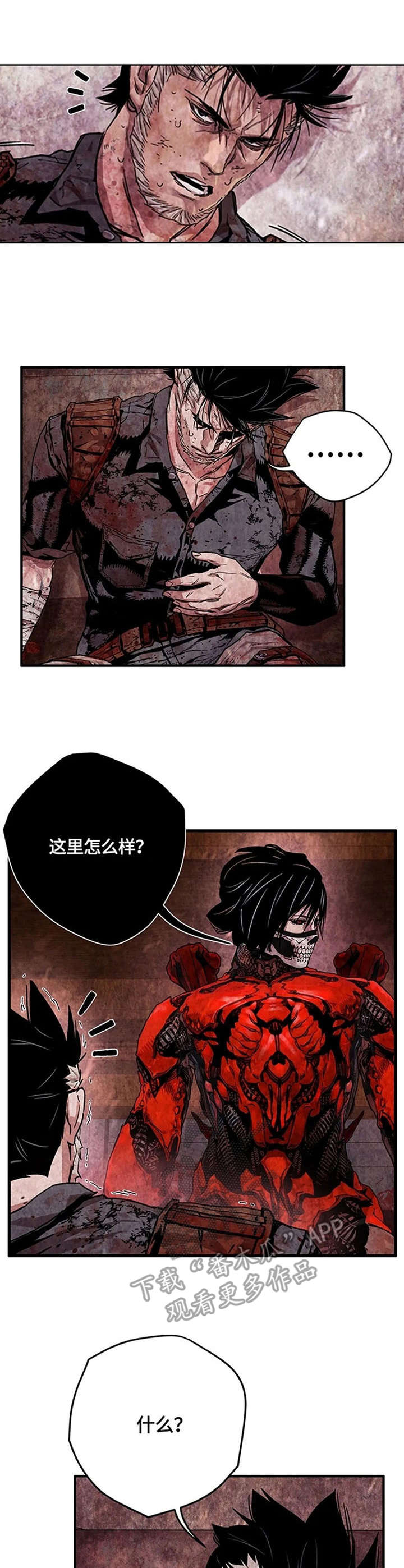第27章：农场3