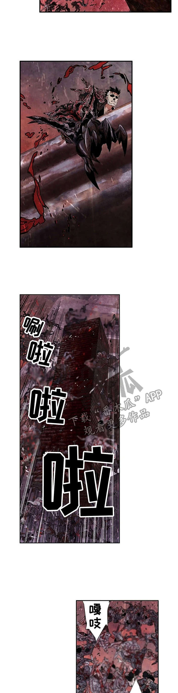 第15章：横扫千军5