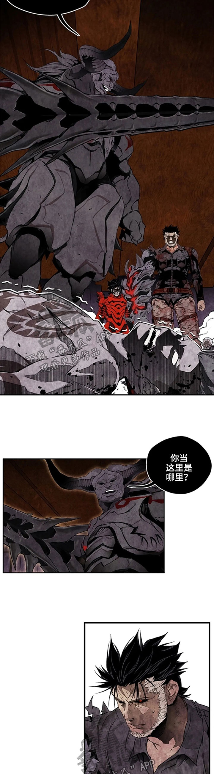 第40章：战斗才刚开始5