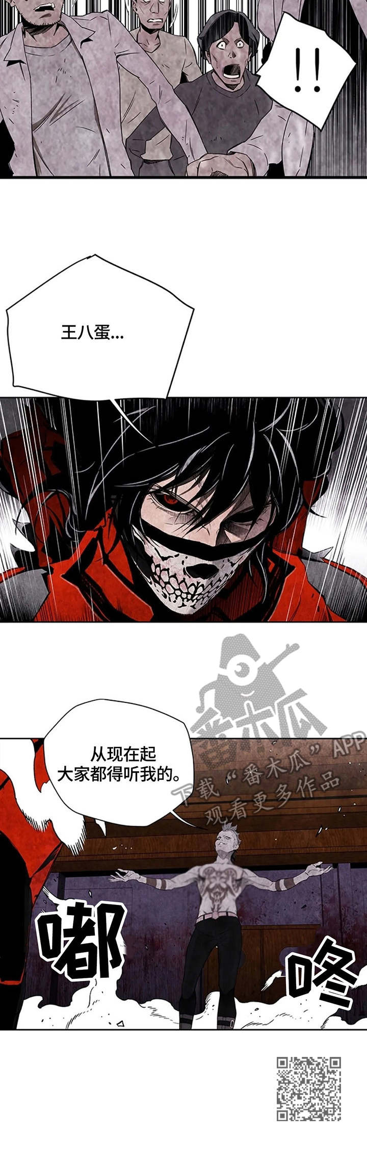 第32章：A区9