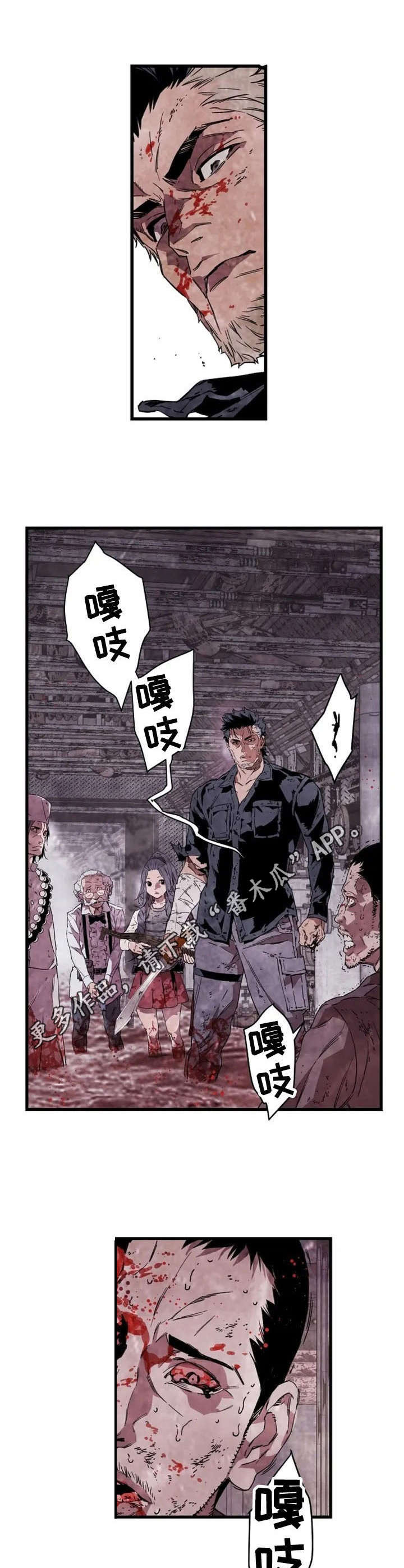 第7章：大意了8