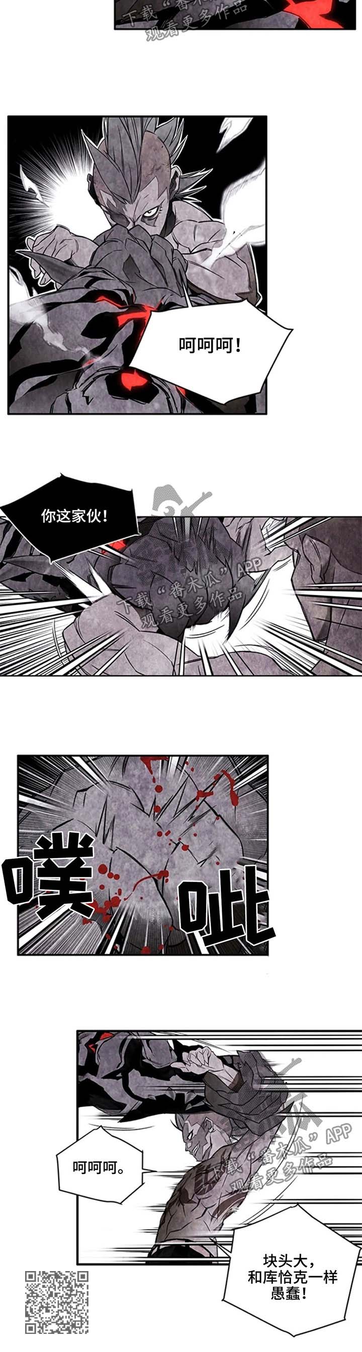 第45章：愚蠢6
