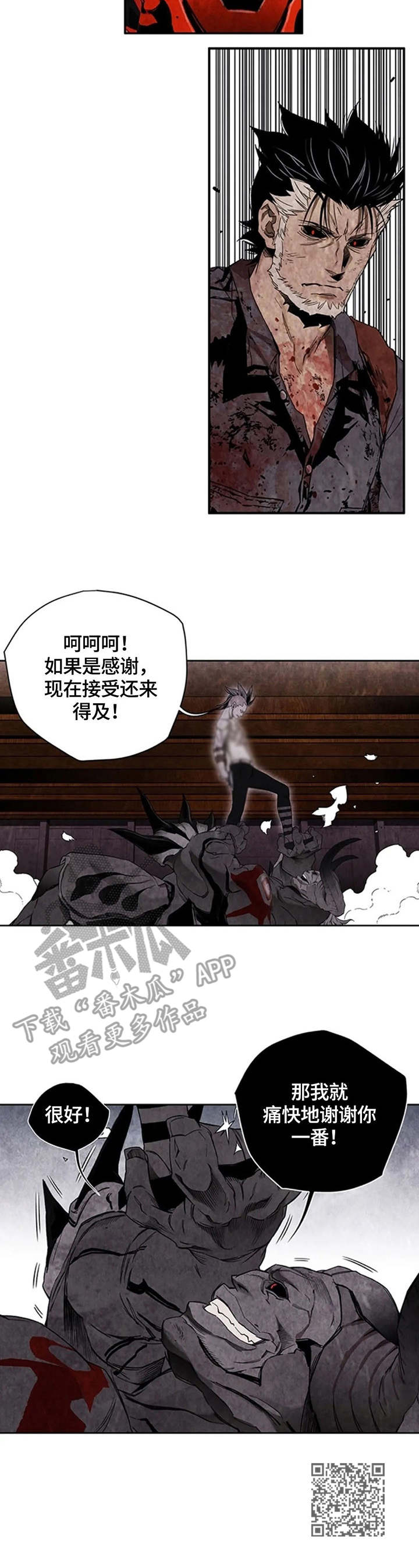 第38章：仇人见面11