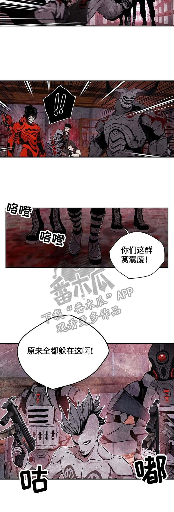 第31章：闯入者7