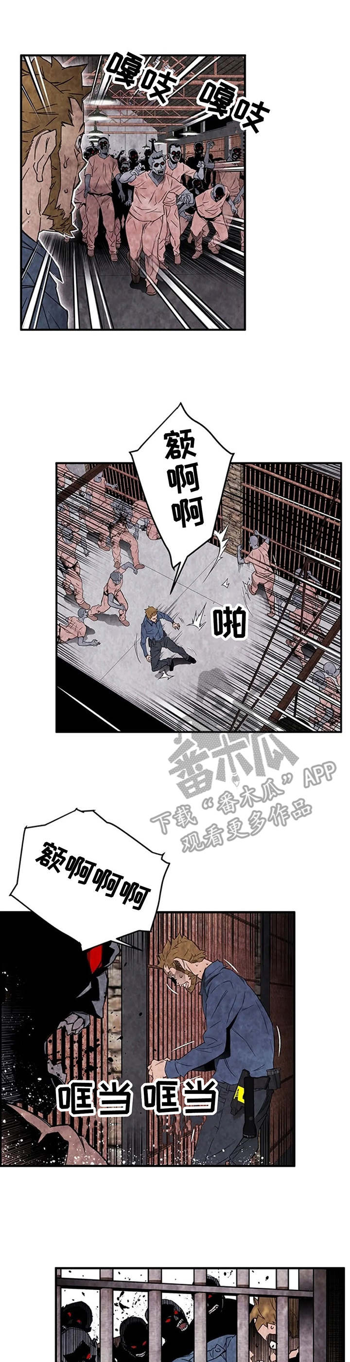 第36章：监狱7