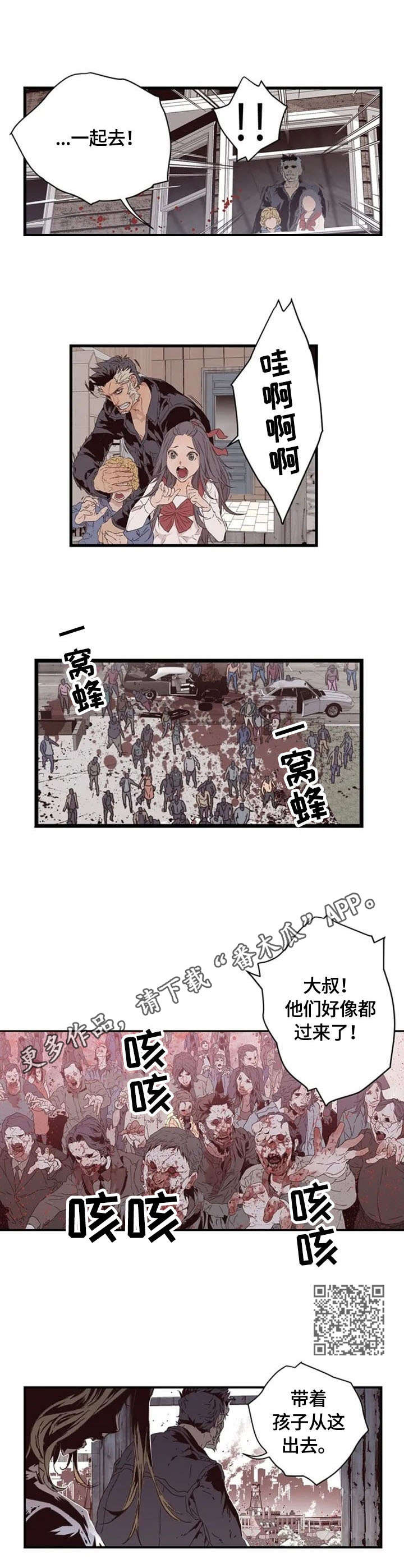 第3章：爆发5
