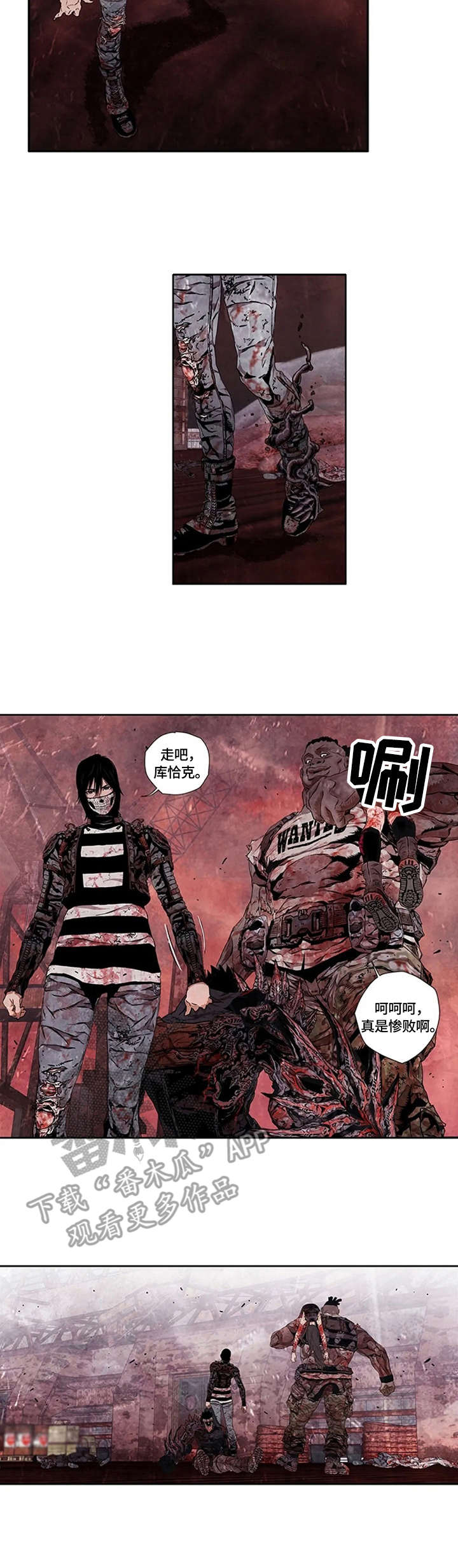 第16章：电锯5