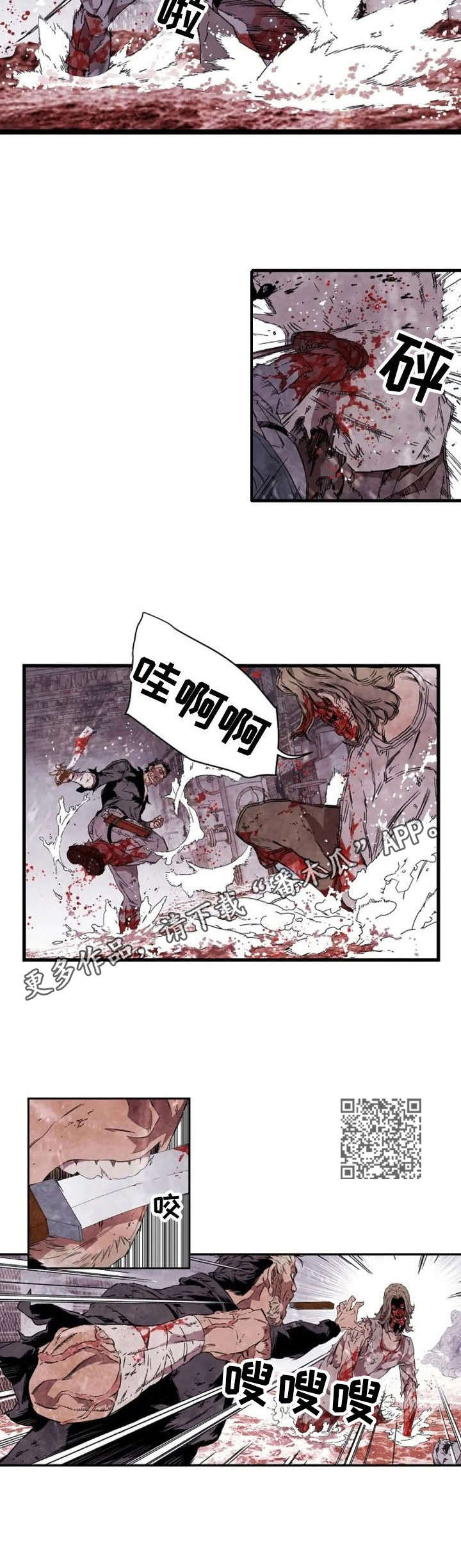 第7章：大意了5