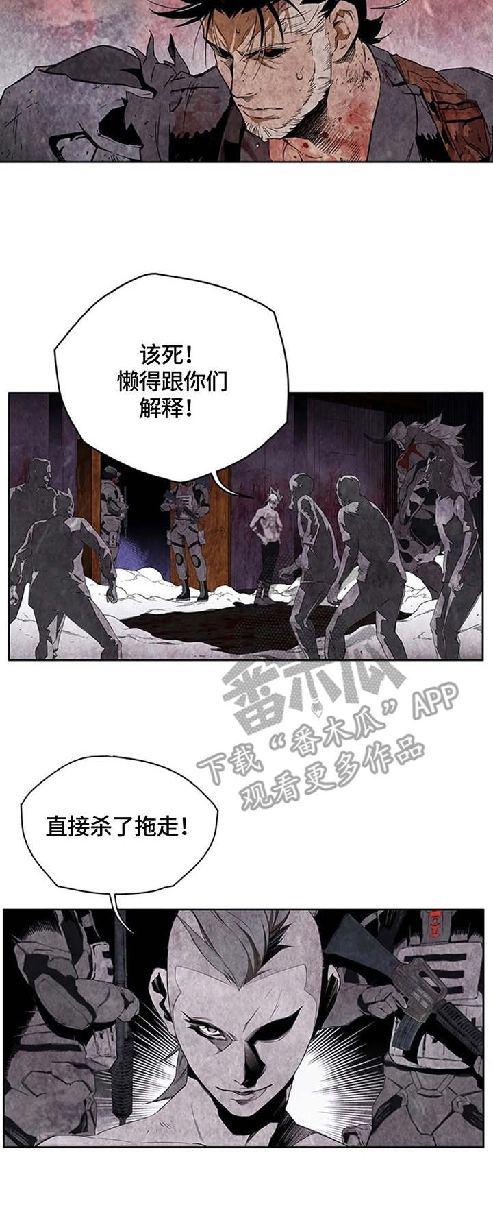 第32章：A区6