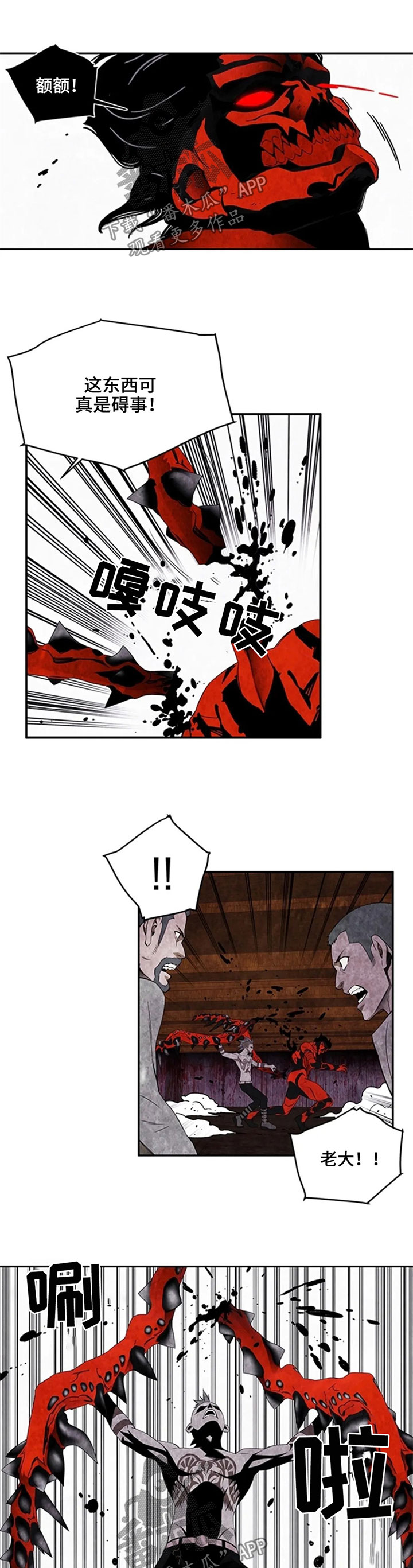 第46章：监控6