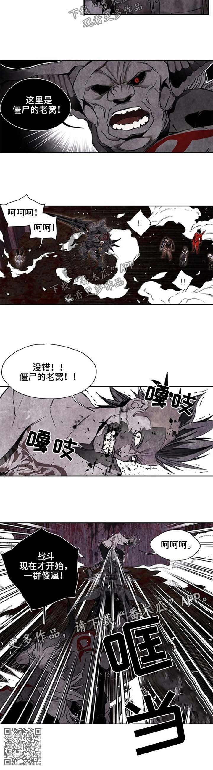 第40章：战斗才刚开始6