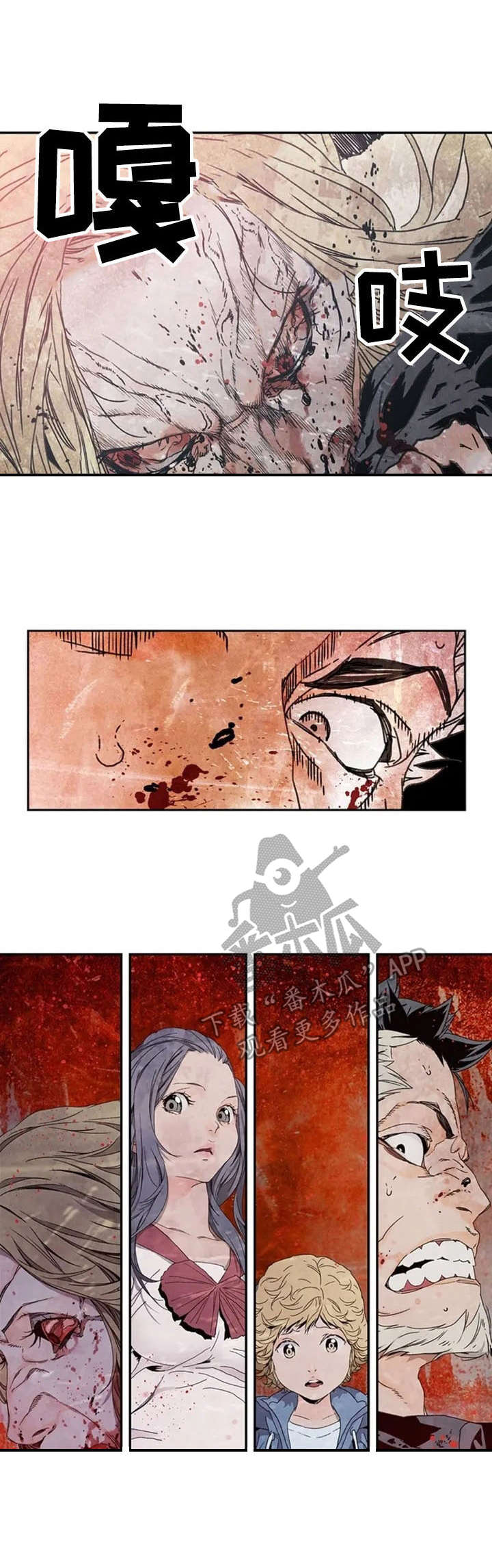 第3章：爆发7