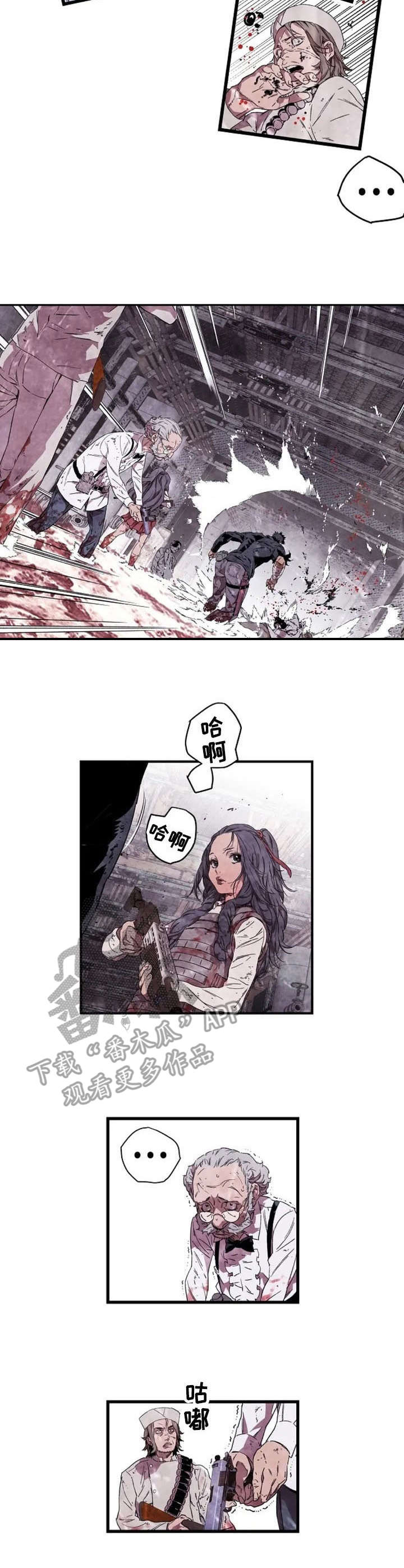第7章：大意了7