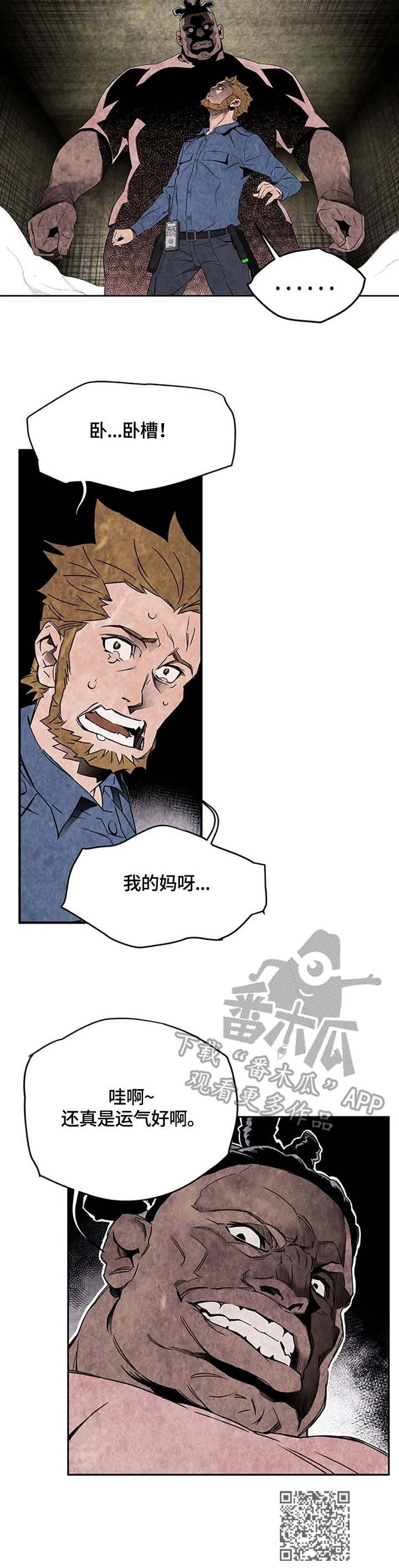 第36章：监狱10