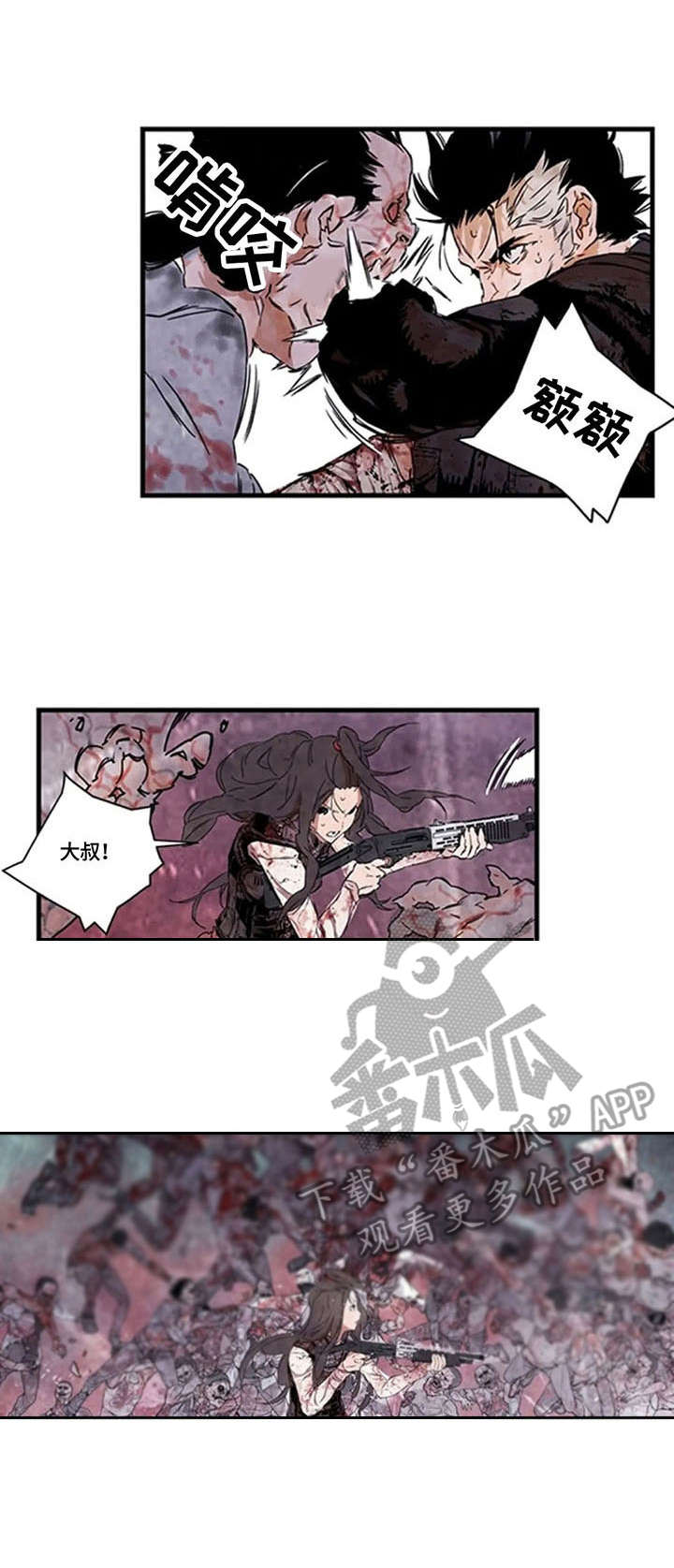 第12章：困境7