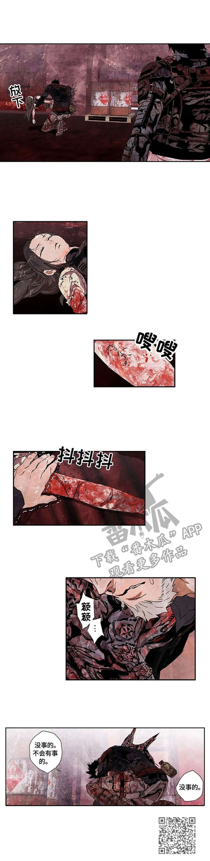 第15章：横扫千军9