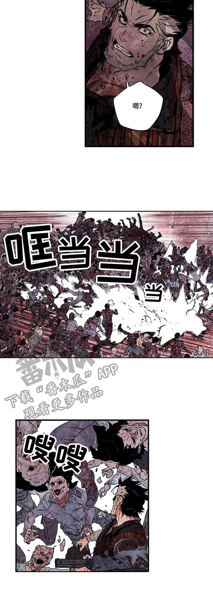 第12章：困境6