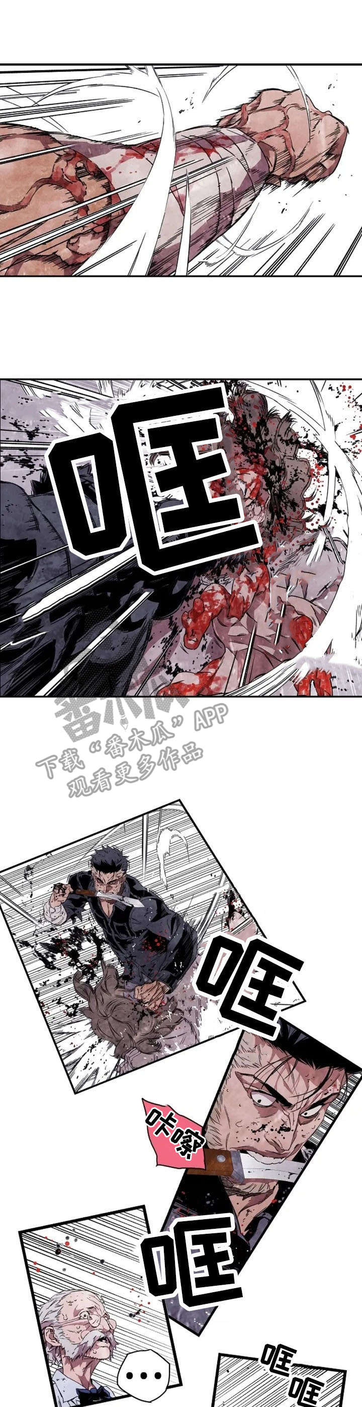 第7章：大意了6