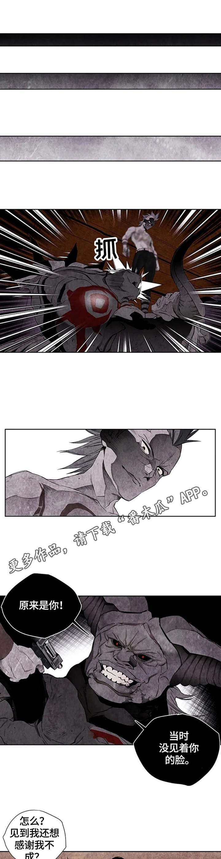 第38章：仇人见面9