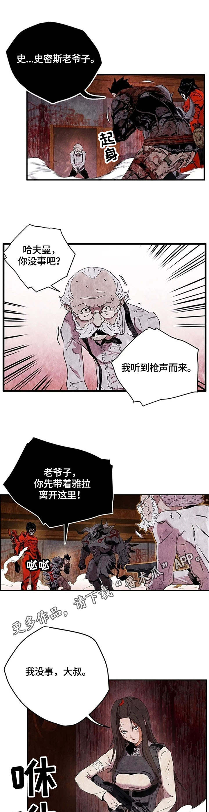 第30章：课程5