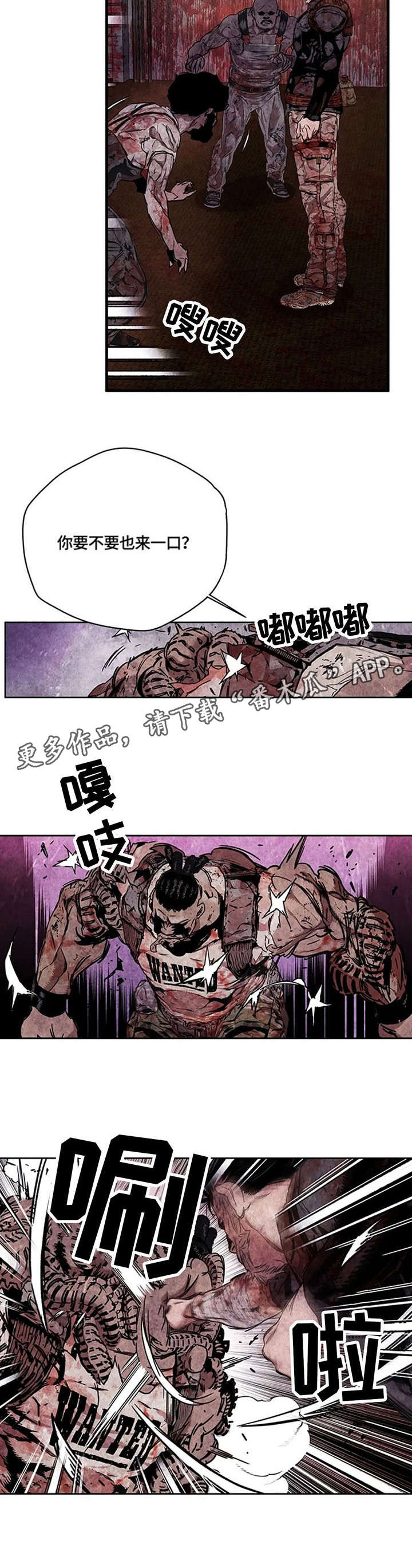 第24章：食物8