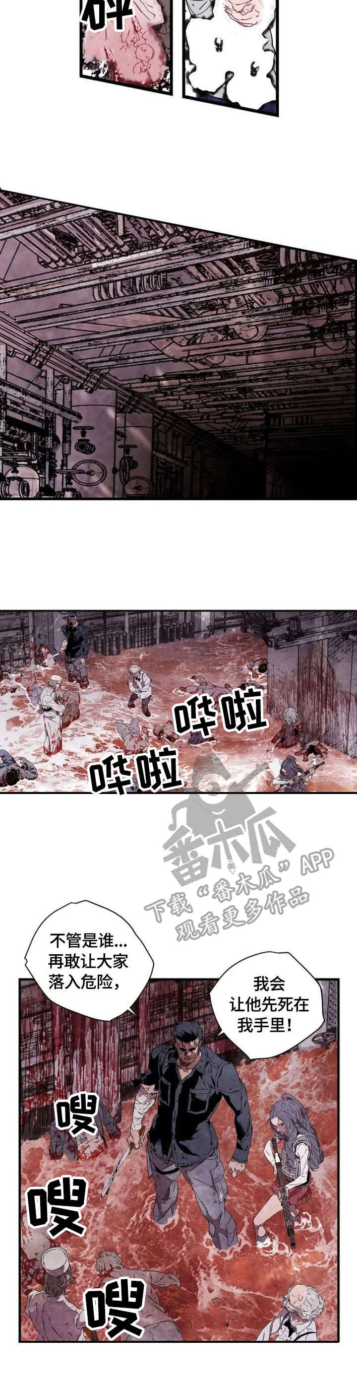第8章：海风2