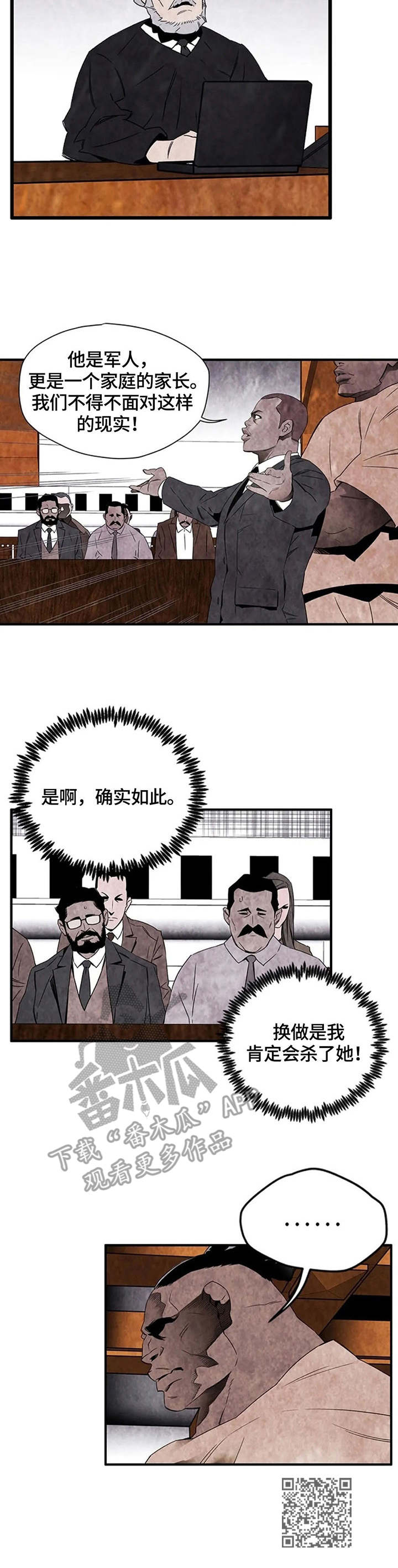 第35章：发狂10