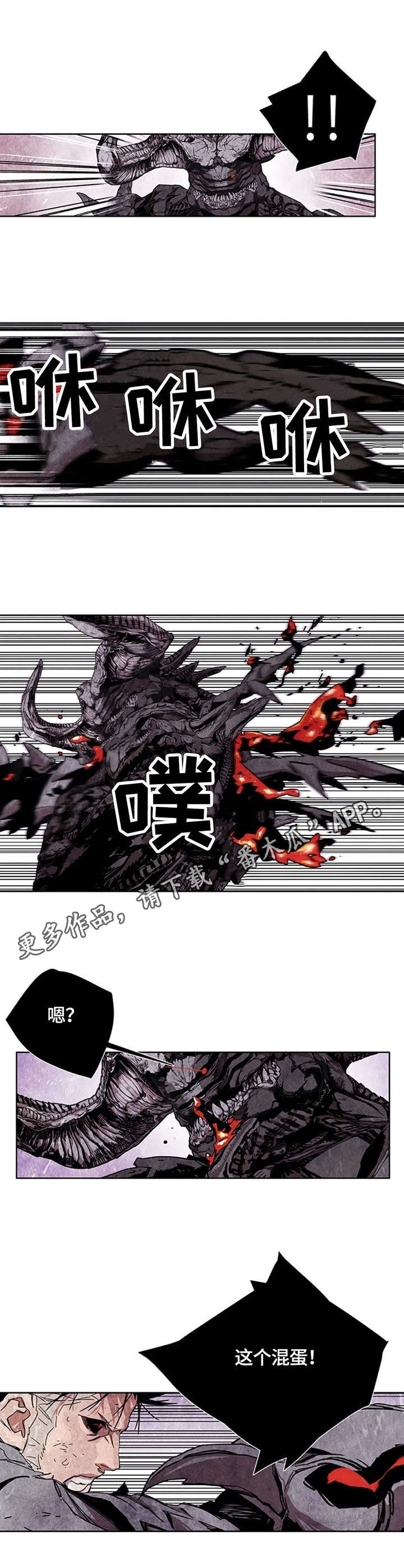 第28章：进化5