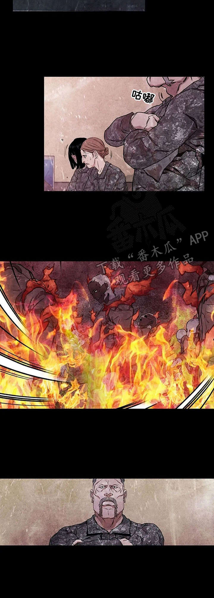 第21章：销毁9