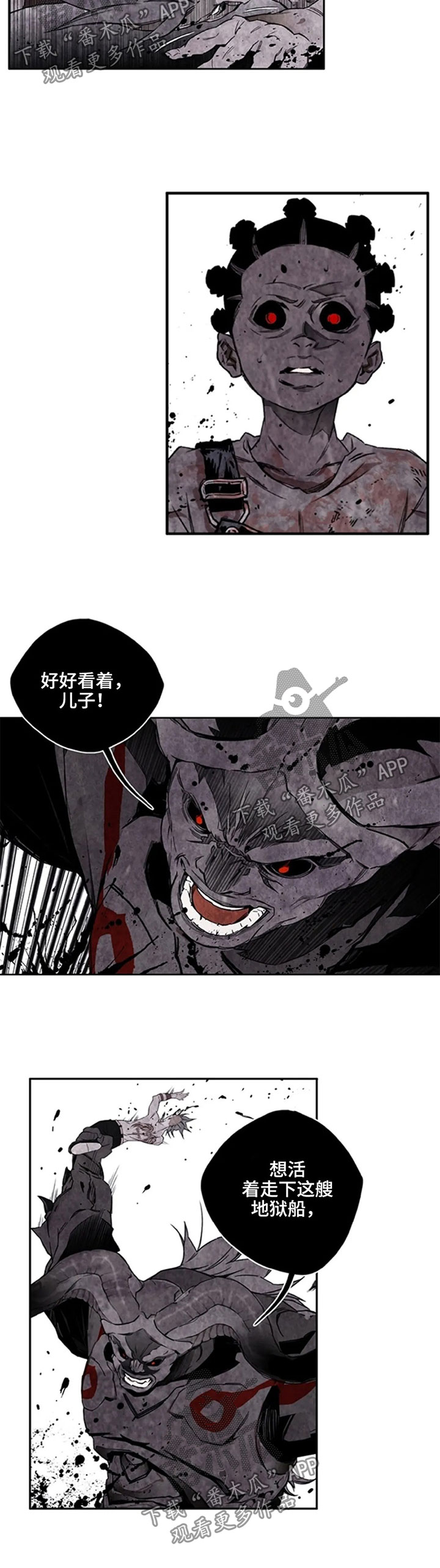 第39章：亲眼看着他死5
