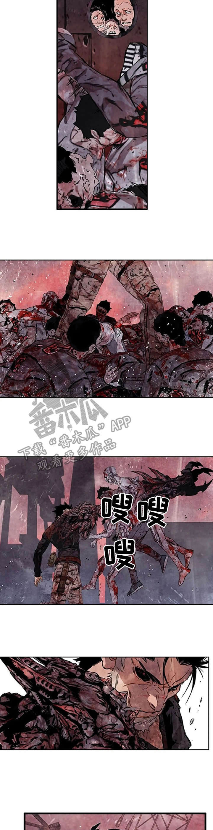 第13章：半人半鬼7