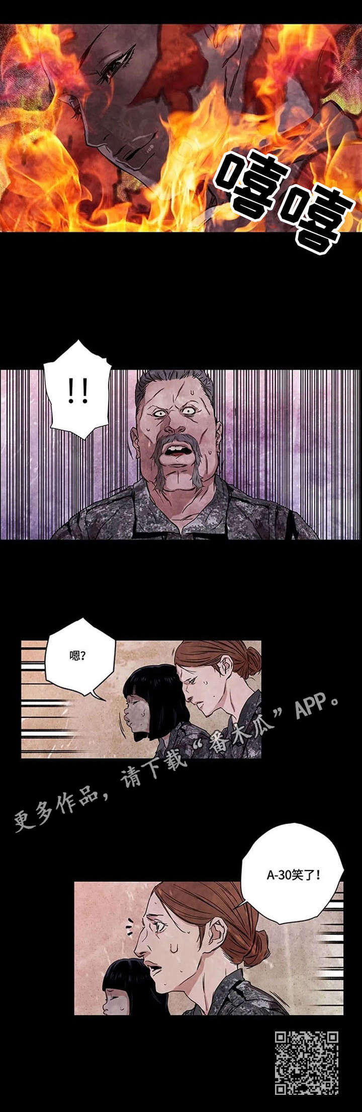 第21章：销毁10
