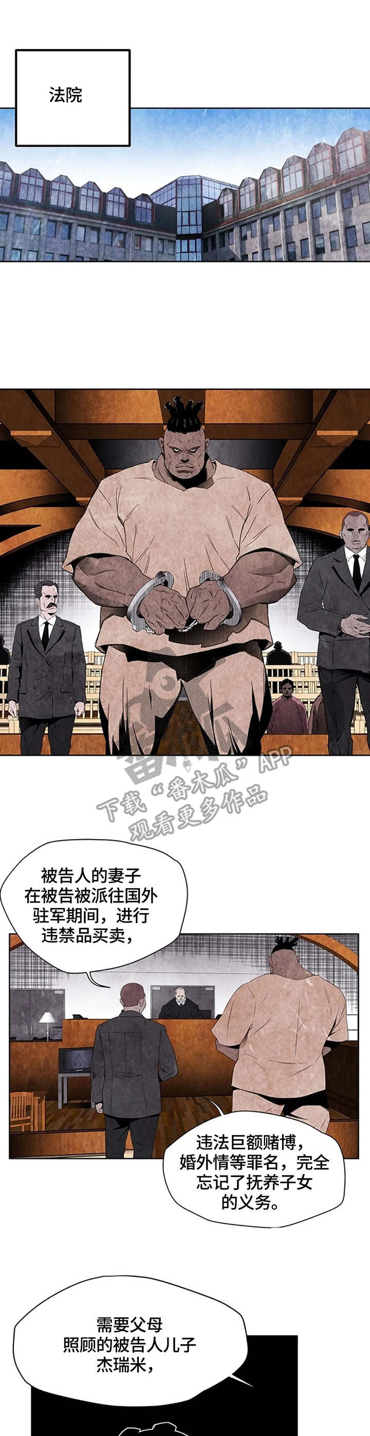 第35章：发狂8