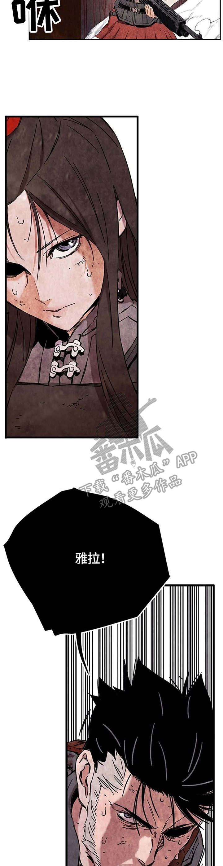 第30章：课程6