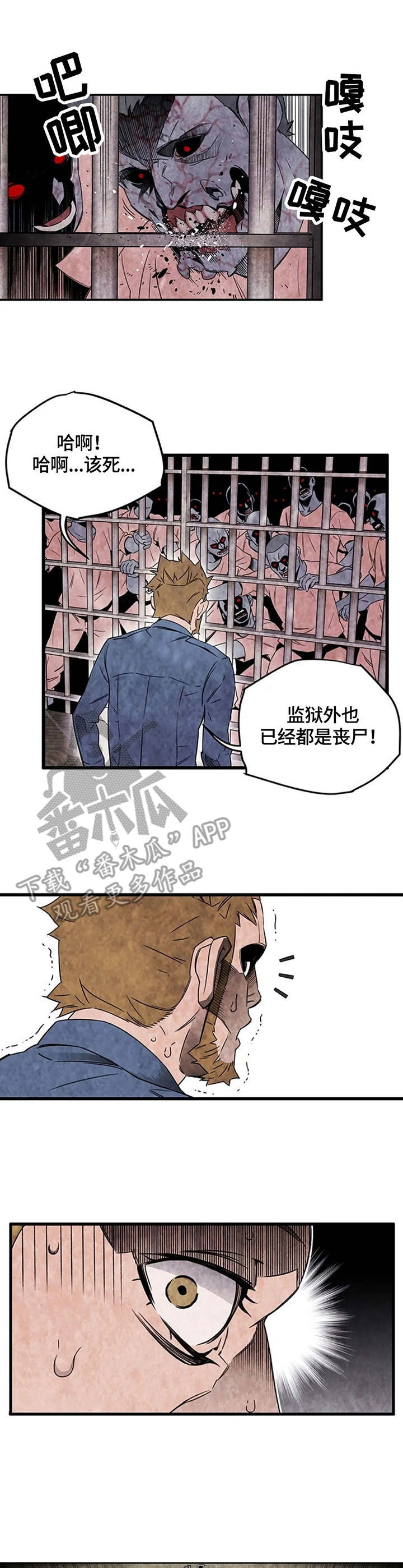 第36章：监狱9