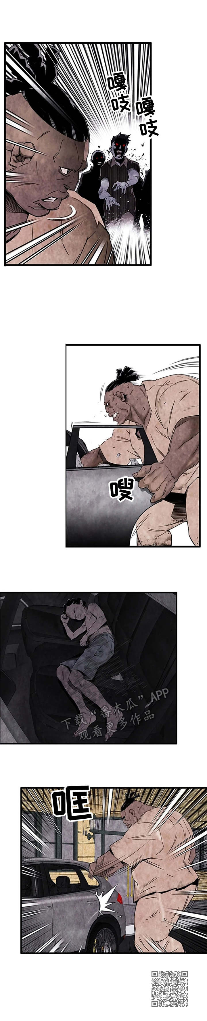 第37章：奄奄一息12