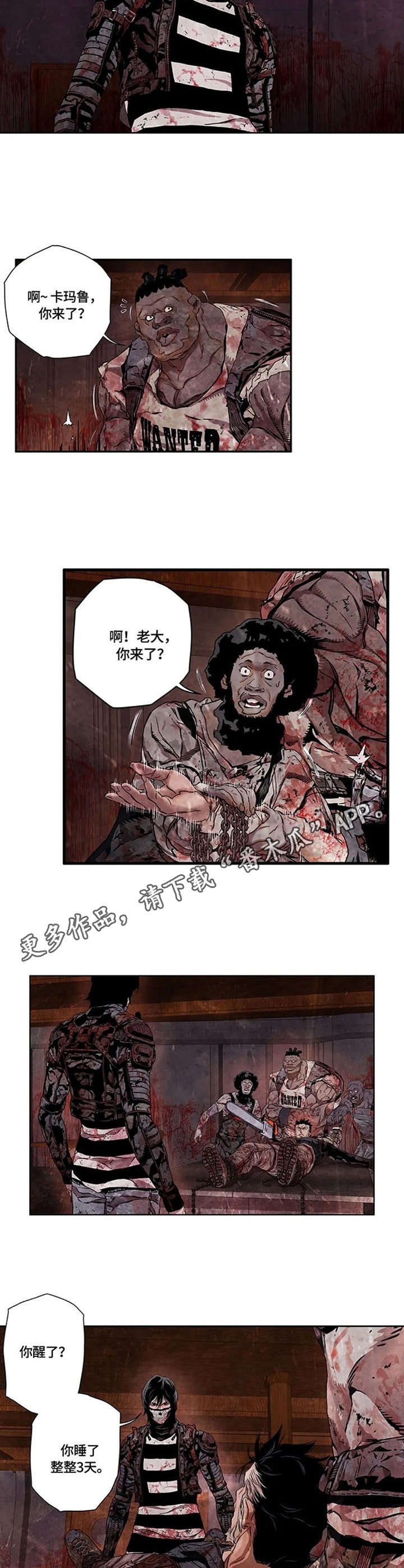 第17章：玩笑5