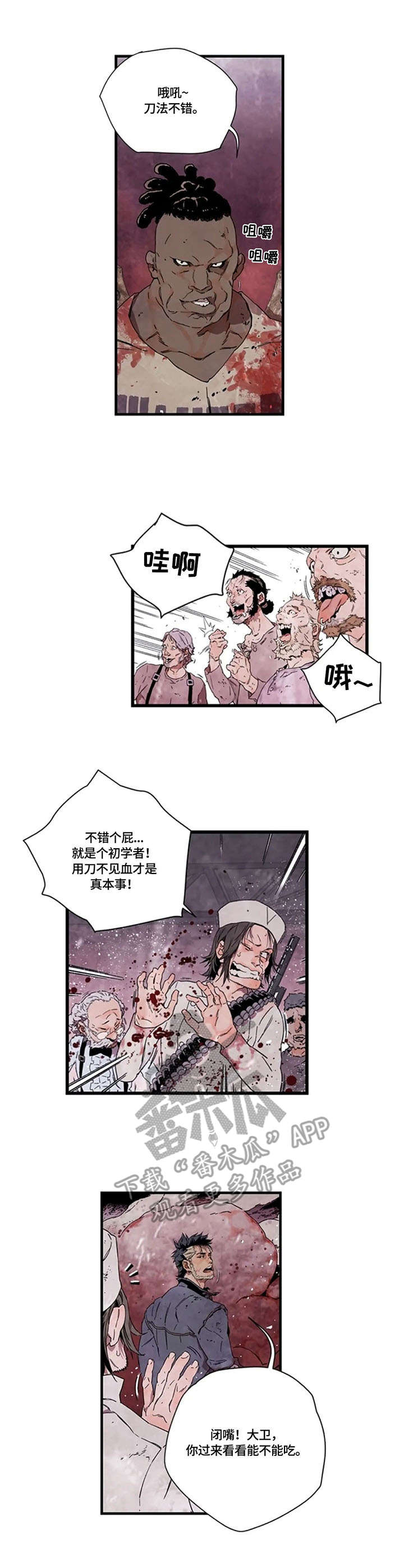 第9章：鲸鱼5