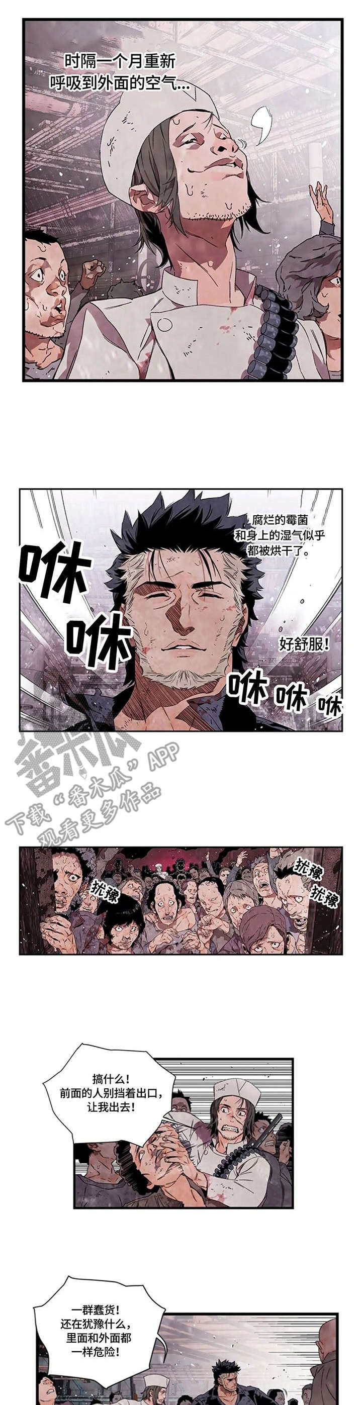 第8章：海风7