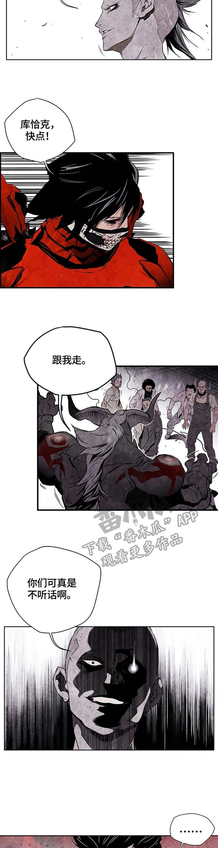 第32章：A区5