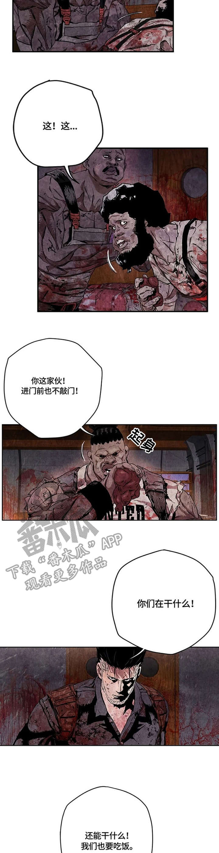 第24章：食物5