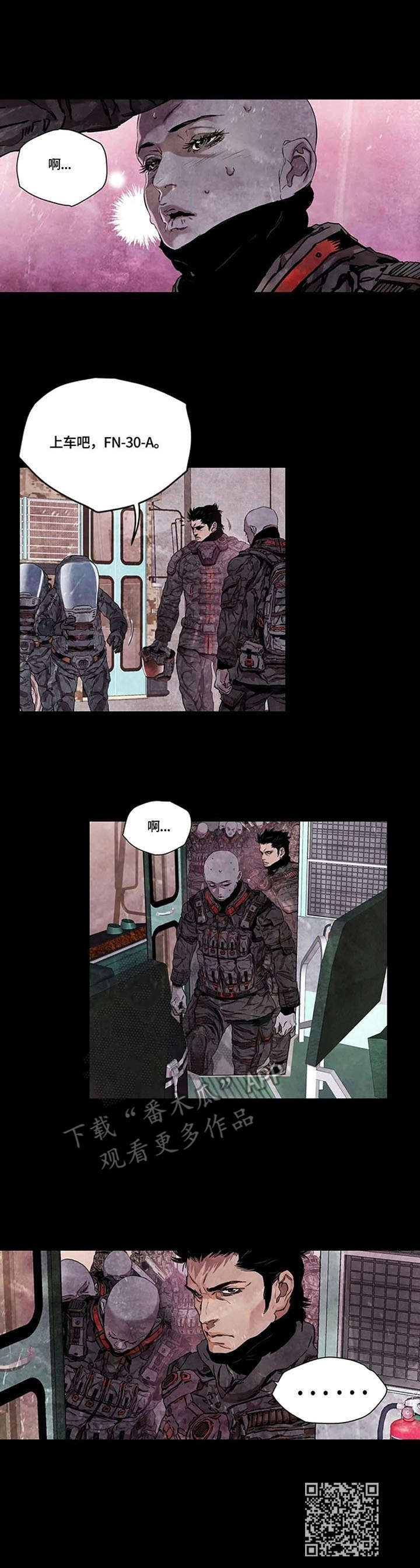 第20章：生化人9