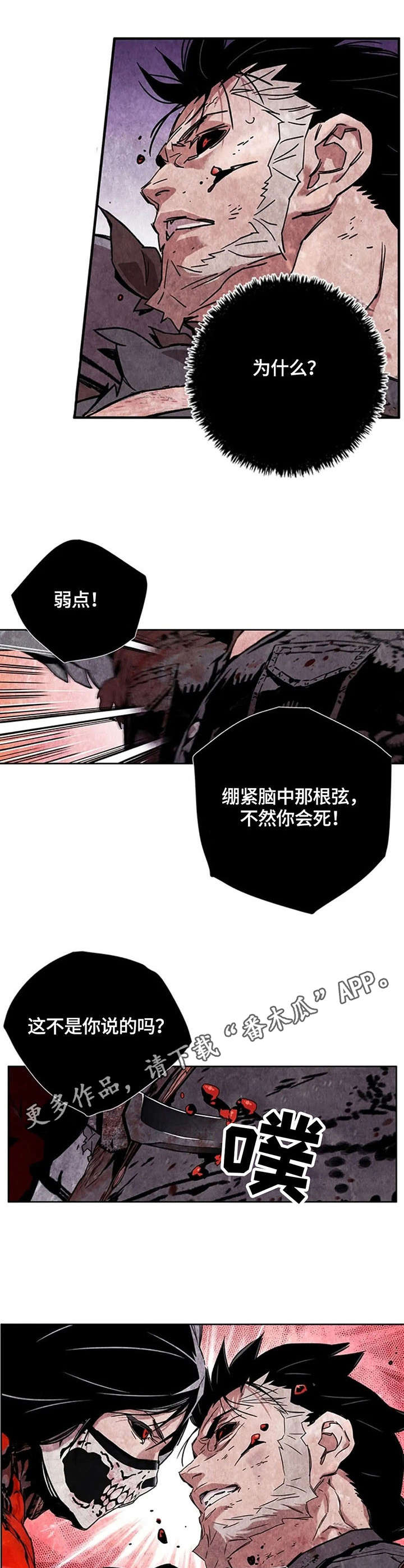 第29章：FN-30-A7